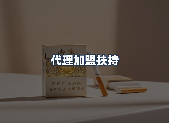 直发优势
